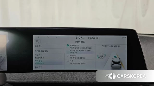 Kia EV6 id 4731252 из Кореи 7