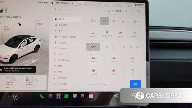 Tesla Model Y id 4847248 из Кореи 7