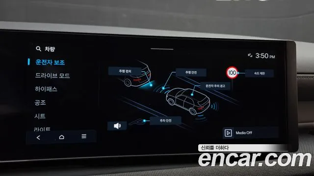 Hyundai The New Tucson (NX4) id 2714355 из Кореи 7