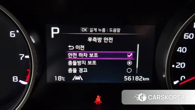 Kia Carnival 4th generation id 3437268 из Кореи 7