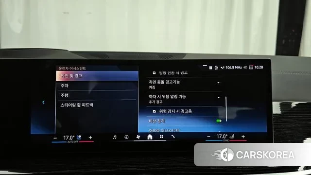 BMW X5 (G05) id 3057825 из Кореи 7