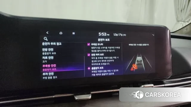 Kia Carnival 4th generation id 3488045 из Кореи 7