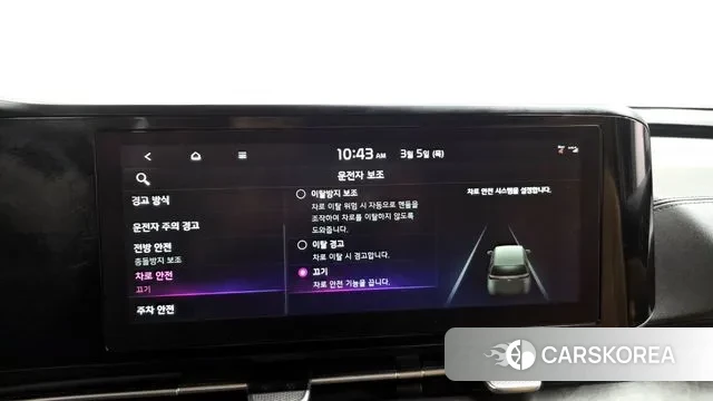 Kia Carnival 4th generation id 3746062 из Кореи 7