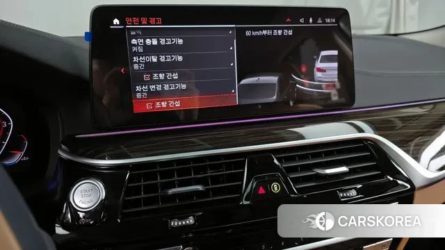 BMW 5 Series (G30) id 3432238 из Кореи 7