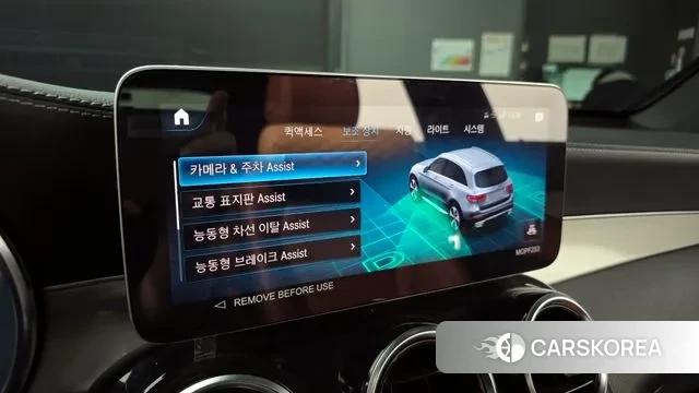 Mercedes-Benz GLC-Class X253 id 3597110 из Кореи 7