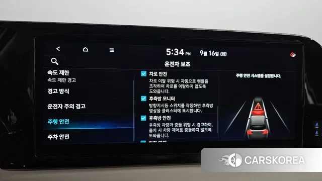 Hyundai The New Palisade id 3159097 из Кореи 7