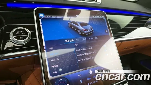 Mercedes-Benz S-Class W223 id 2949230 из Кореи 7