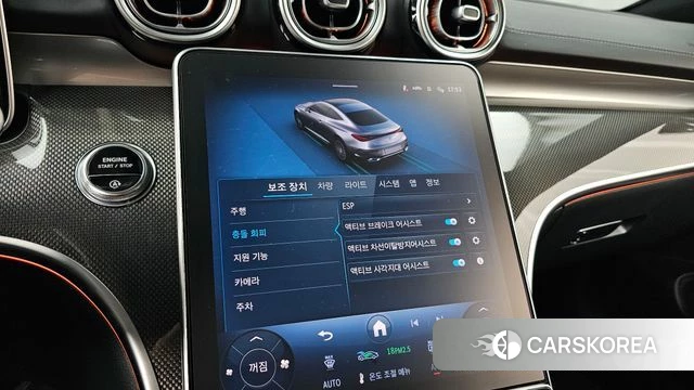 Mercedes-Benz CLE-Class C236 id 3876696 из Кореи 7