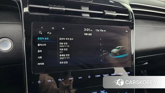 Hyundai Tucson (NX4) id 3463127 из Кореи 7