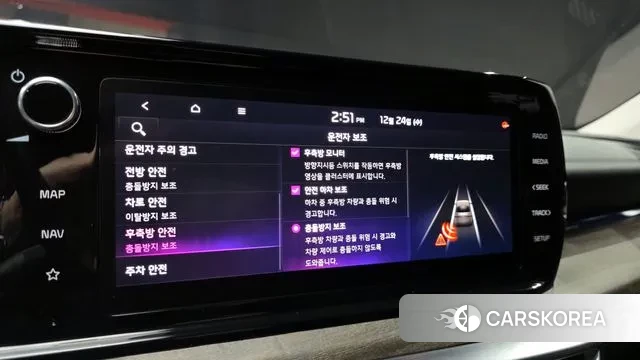 Kia K5 3rd generation id 3514432 из Кореи 7