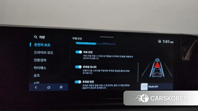 Hyundai Grandeur Hybrid (GN7) id 3053000 из Кореи 7