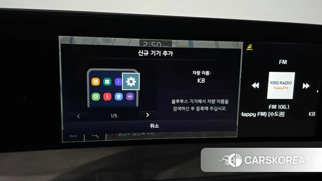 Kia K8 Hybrid id 4394848 из Кореи 7