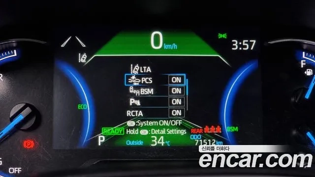 Toyota RAV4 5th Generation id 2868827 из Кореи 7