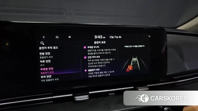 Kia Carnival 4th generation id 3467553 из Кореи 7