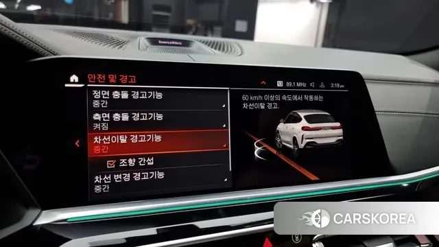 BMW X6 (G06) id 3401362 из Кореи 7