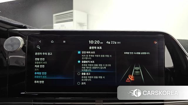 Hyundai The New Grandeur IG id 4187443 из Кореи 7