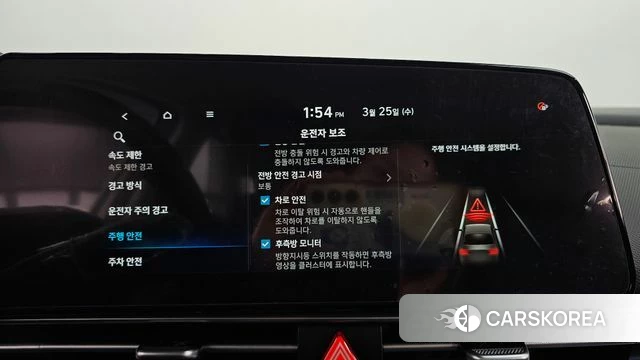 Hyundai The New Avante Hybrid (CN7) id 3838026 из Кореи 7