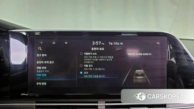Hyundai The New Grandeur IG id 4384237 из Кореи 7