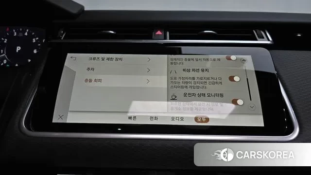 Land Rover Range Rover Velar id 3696670 из Кореи 7