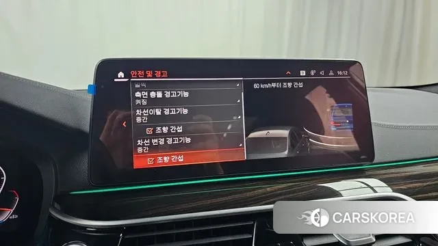 BMW 5 Series (G30) id 2890848 из Кореи 7