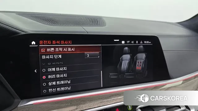 BMW X7 (G07) id 3703497 из Кореи 7