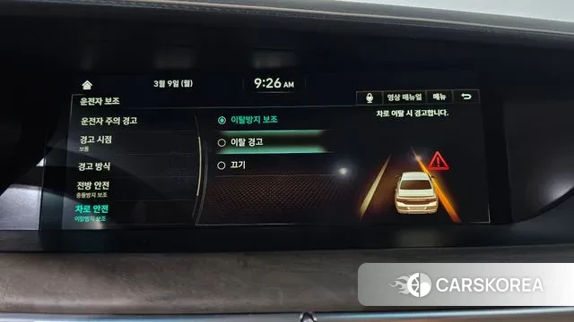 Genesis G90 id 3760868 из Кореи 7