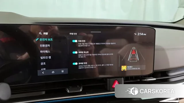 Kia The New Carnival 4th Generation id 3011164 из Кореи 7