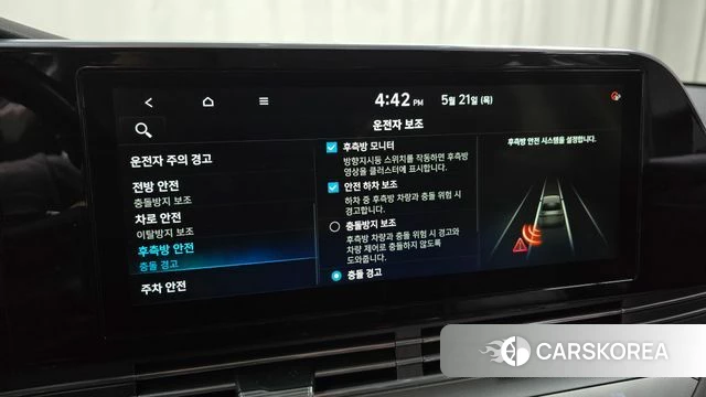 Hyundai The New Grandeur IG id 4356317 из Кореи 7