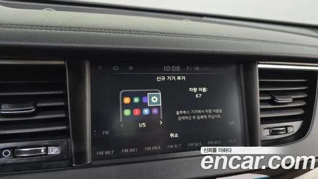 Kia Come New K7 id 2945972 из Кореи 7