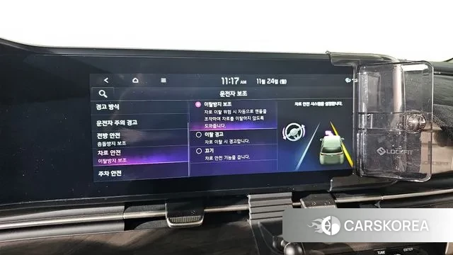 Kia Carnival 4th generation id 3400284 из Кореи 7