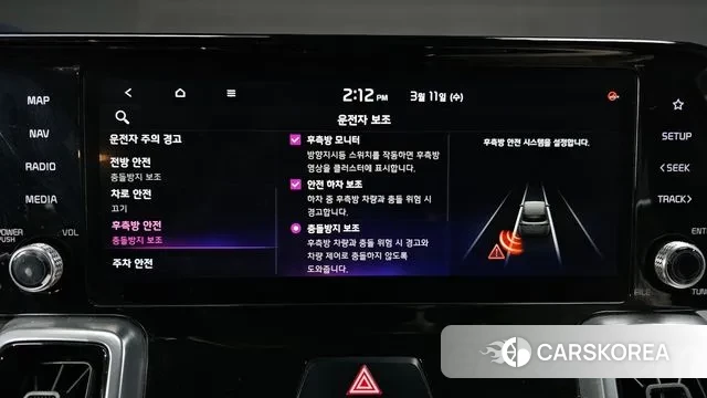 Kia Sorento 4th Generation id 3771980 из Кореи 7