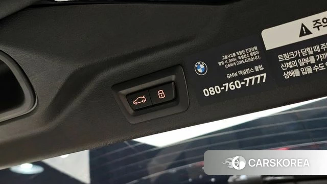 BMW X7 (G07) id 4266248 из Кореи 7