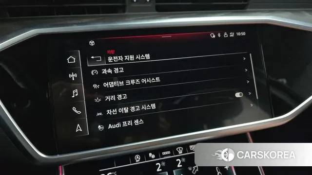 Audi A6 (C8) id 3776299 из Кореи 7