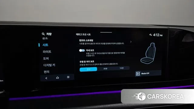 Hyundai Grandeur Hybrid (GN7) id 3436790 из Кореи 7