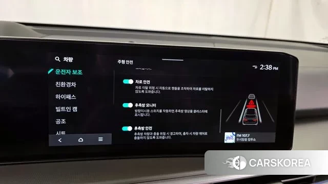 Kia The New Sorento 4th Generation id 3278978 из Кореи 7