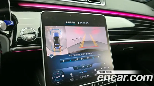 Mercedes-Benz S-Class W223 id 2711303 из Кореи 7