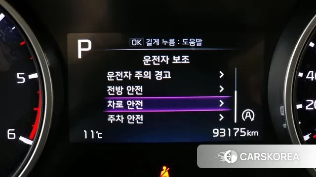 Kia Carnival 4th generation id 3324208 из Кореи 7