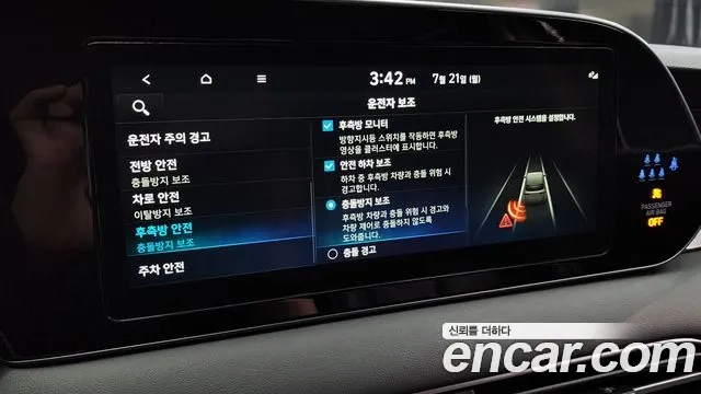 Hyundai Palisade id 2949928 из Кореи 7