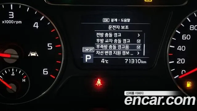 Kia The New Sorento id 2237301 из Кореи 7