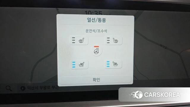 Hyundai Ionic 6 id 4195125 из Кореи 7