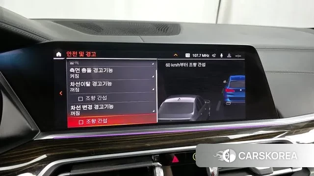 BMW X5 (G05) id 3617070 из Кореи 7