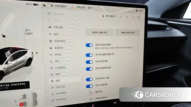 Tesla Model 3 id 2925431 из Кореи 7