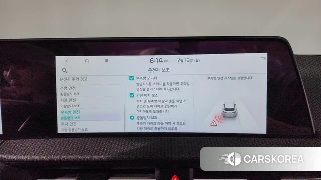 Kia EV6 id 4579412 из Кореи 7