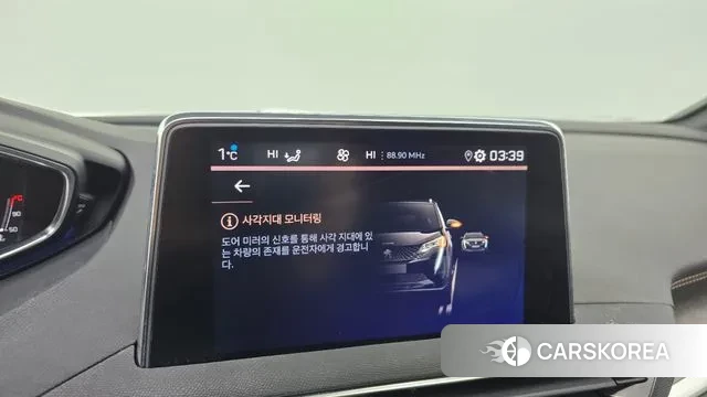 Peugeot 3008 second generation id 3539896 из Кореи 7