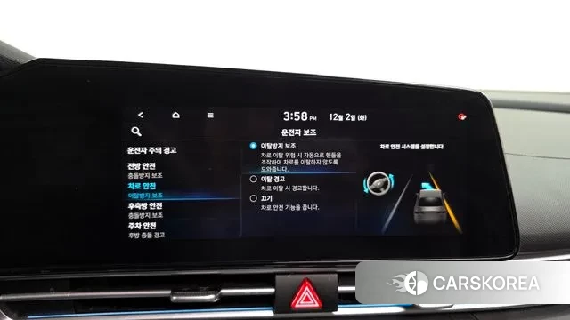 Hyundai Avante (CN7) id 3433852 из Кореи 7