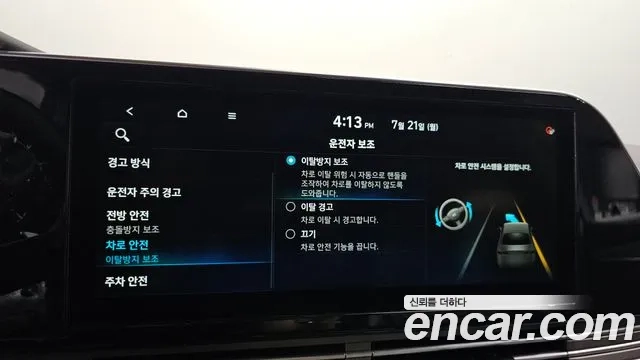 Hyundai The New Grandeur IG id 2951459 из Кореи 7