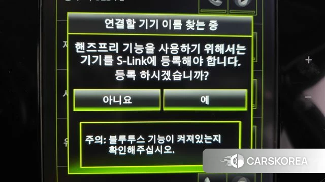 Renault Korea (Samsung) SM6 id 3867006 из Кореи 7