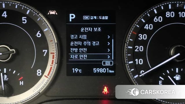 Hyundai Venue id 4350211 из Кореи 7