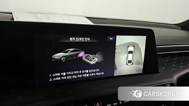 Kia K8 Hybrid id 4401060 из Кореи 7