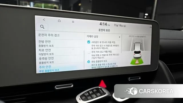 Hyundai Ionic 5 id 3366773 из Кореи 7